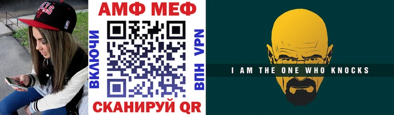 Amphetamine VHQ  blacksprut tor  Судогда  где найти наркотики 
