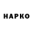 ГАШ VHQ OwOMaker