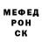 Метамфетамин кристалл Krolik DD
