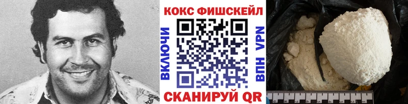 COCAIN 99%  маркетплейс наркотические препараты  Судогда  закладка 