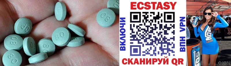 Экстази 99%  как найти   Судогда 