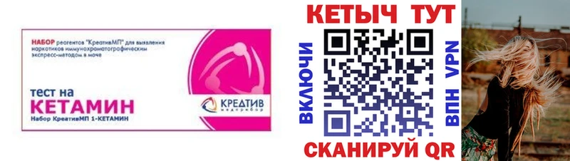 КЕТАМИН VHQ купить гидра ссылки Судогда
