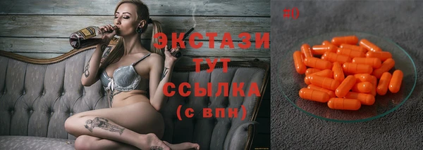 соль ск Белоозёрский