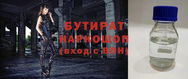 прущие грибы Беломорск