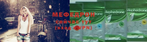 прущие грибы Беломорск
