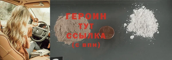прущие грибы Беломорск