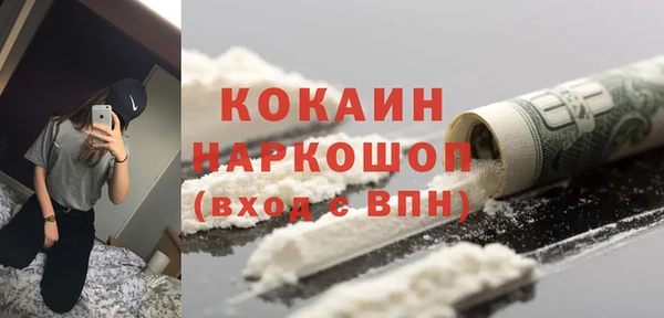 соль ск Белоозёрский