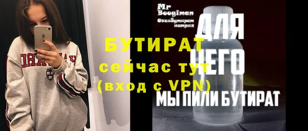 соль ск Белоозёрский