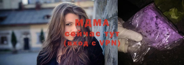 соль ск Белоозёрский