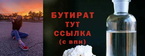 соль ск Белоозёрский