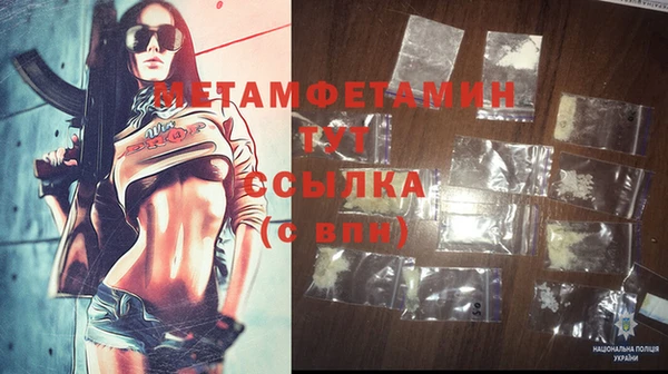 соль ск Белоозёрский