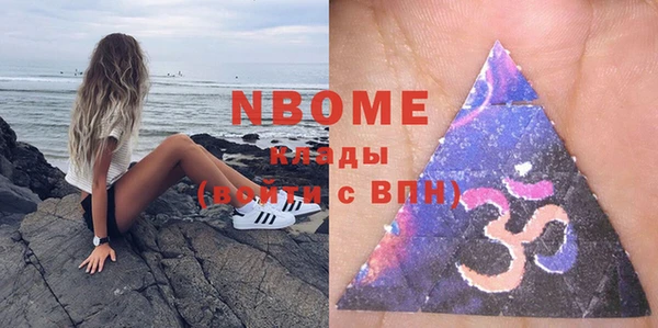 мдма Белокуриха