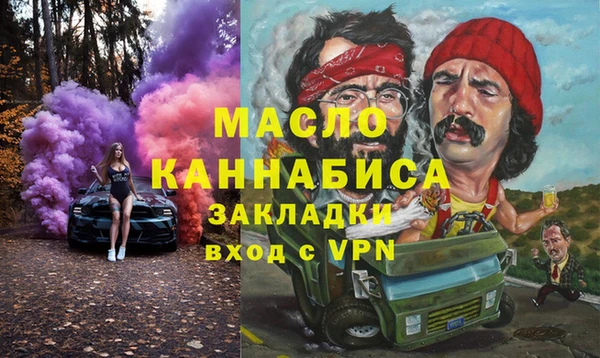 мдма Белокуриха