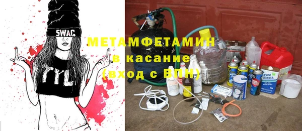 соль ск Белоозёрский