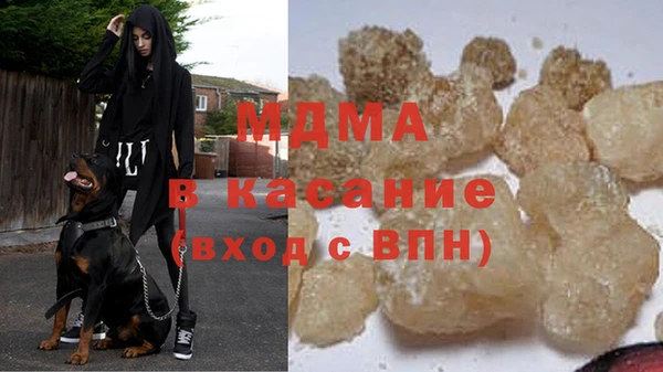 мдма Белокуриха