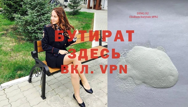 прущие грибы Беломорск