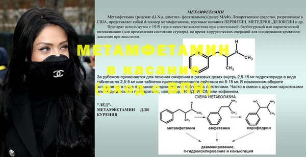 мдма Белокуриха