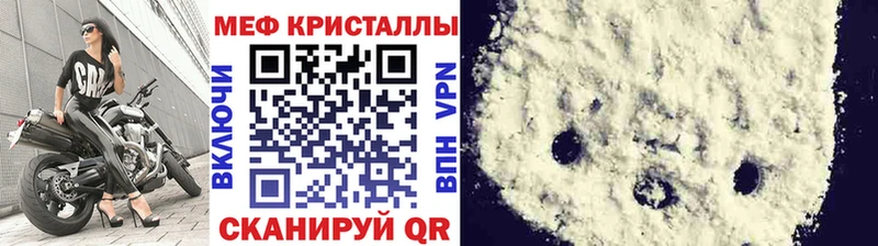 Меф  Судогда