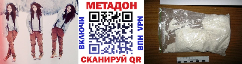 сколько стоит  Судогда  Метадон мёд 