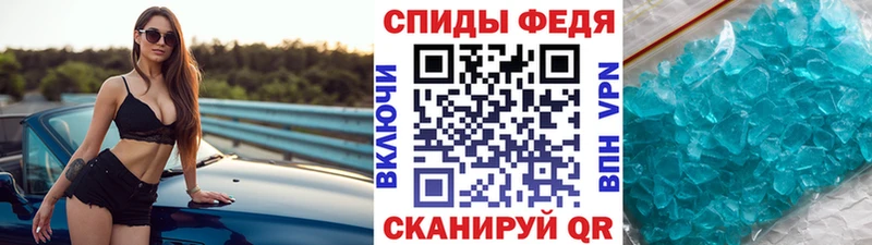 МЕТАМФЕТАМИН пудра  Судогда 