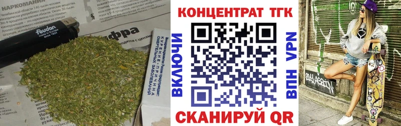 ТГК гашишное масло  купить наркотики сайты  Судогда 